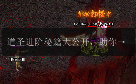 道圣进阶秘籍大公开，助你在传奇sf中一骑