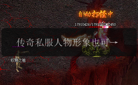 传奇私服人物形象也可以是多巴胺穿搭！