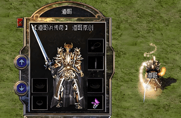 获得新开传奇复活戒指装备才是占领沙城的第