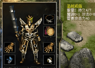 <strong>迷失传奇圣战戒指深度测评：战士职业的终极</strong>