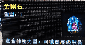 <strong>冰雪传奇新篇：金刚石三大系类解析与实战应</strong>