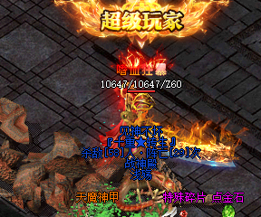 <strong>新开永恒无双传奇-法师提升战力的三大重要</strong>