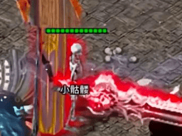 <strong>冰雪传奇私服-道士掌握这些技巧再也不怕被</strong>