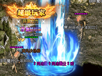 <strong>2026新开传奇-揭秘神级武器、鸿途霸业</strong>