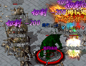 <strong>今日刚开三职业迷失传奇：祖玛统帅如何击败</strong>