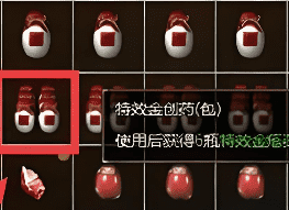 <strong>新开1.76复古传奇，老玩家教你打团队战</strong>