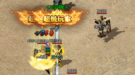 <strong>天蝎宫-战斗怪物的终极挑战：那一夜，我与</strong>