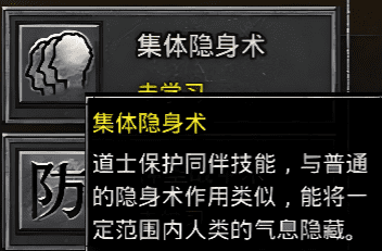 <strong>战士玩家如何克服道士的隐身术?长久的实战</strong>