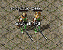 <strong>那晚在比奇矿洞，我经历了游戏生涯中最绝望</strong>