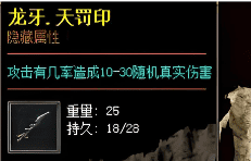 职业选择全攻略：教你找到传奇世界的专属节