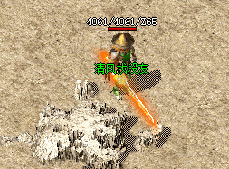 <strong>怒斩武器搭配绿色项链才能打出最大伤害！</strong>