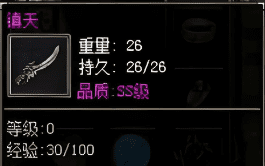 <strong>如何让1.76传奇宝宝快速通过试验?</strong>