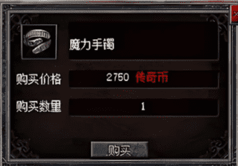 <strong>黄金道魂爆装实录：那晚沙巴克城外的装备雨</strong>